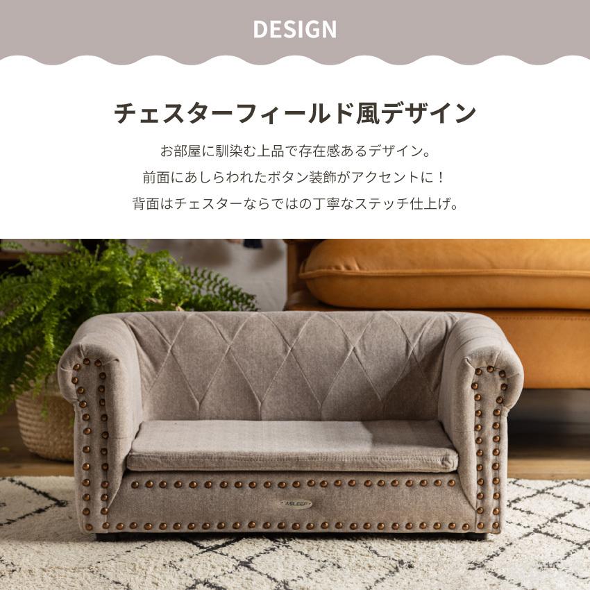 ペット ベッド ふわふわ ソファ ソファー 北欧 布 ソファーベッド ペット用ソファ 犬 猫 小型犬 室内犬 かわいい 犬用 猫用 インスタ映え ミスターマック (Mr.Mac) はらぺこあおむし ベッド O1454263222(14500円)