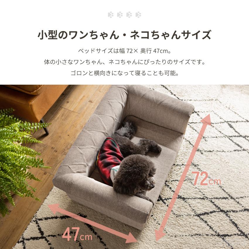 ペット ベッド ふわふわ ソファ ソファー 北欧 布 ソファーベッド ペット用ソファ 犬 猫 小型犬 室内犬 かわいい 犬用 猫用 インスタ映え ミスターマック (Mr.Mac) はらぺこあおむし ベッド O1454263222(14500円)