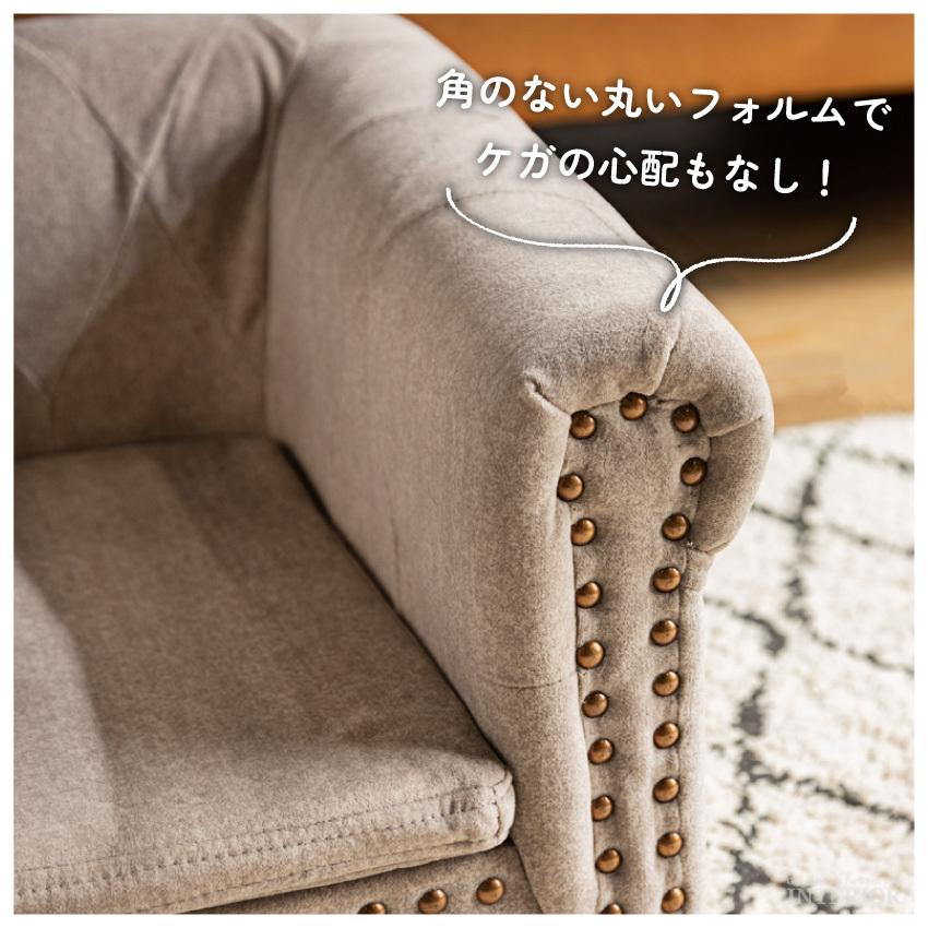 ペット ベッド ふわふわ ソファ ソファー 北欧 布 ソファーベッド ペット用ソファ 犬 猫 小型犬 室内犬 かわいい 犬用 猫用 インスタ映え ミスターマック (Mr.Mac) はらぺこあおむし ベッド O1454263222(14500円)