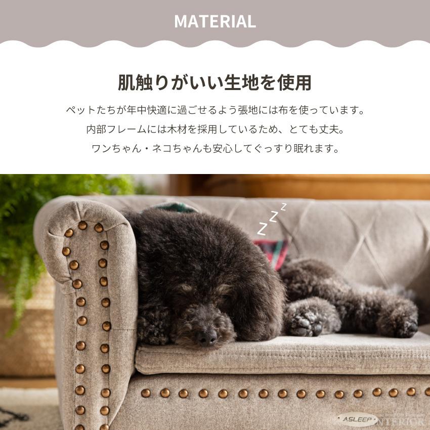 ペット ベッド ふわふわ ソファ ソファー 北欧 布 ソファーベッド ペット用ソファ 犬 猫 小型犬 室内犬 かわいい 犬用 猫用 インスタ映え ミスターマック (Mr.Mac) はらぺこあおむし ベッド O1454263222(14500円)