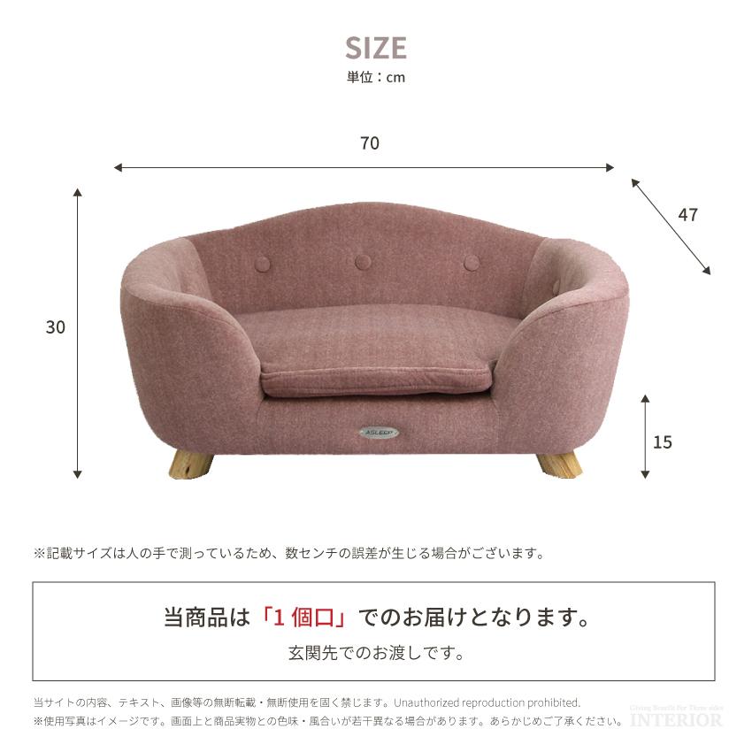 ペット ベッド ふわふわ ソファ ソファー 北欧 布 ソファーベッド ペット用ソファ 犬 猫 小型犬 室内犬 かわいい 犬用 猫用 インスタ映え 