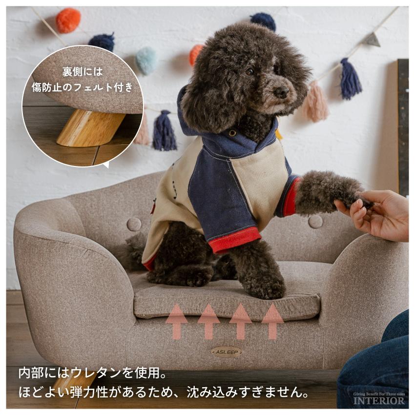 ペット ベッド ふわふわ ソファ ソファー 北欧 布 ソファーベッド ペット用ソファ 犬 猫 小型犬 室内犬 かわいい 犬用 猫用 インスタ映え 