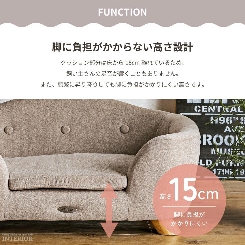 ペット ベッド ふわふわ ソファ ソファー 北欧 布 ソファーベッド ペット用ソファ 犬 猫 小型犬 室内犬 かわいい 犬用 猫用 インスタ映え 