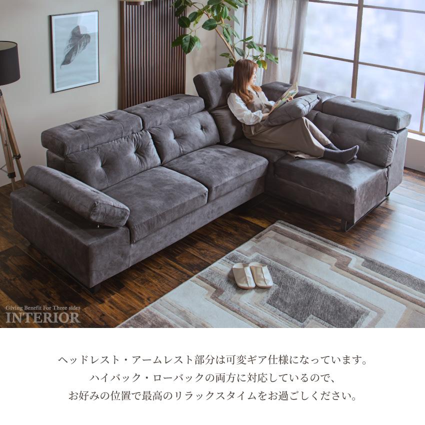 カウチ型モケット生地張りローソファー　グレー色『中古良品、裏地傷あり』 ソファー コーナーソファー カウチソファー 傷に強い ベルベット調生地