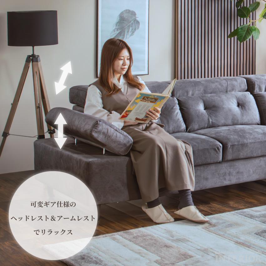 ソファー コーナーソファー カウチソファー 傷に強い ベルベット調生地