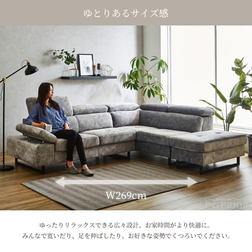 ソファー コーナーソファー l字 おしゃれ カウチソファー ソファ ソファー コーナーソファー l字 おしゃれ カウチソファー ソファ