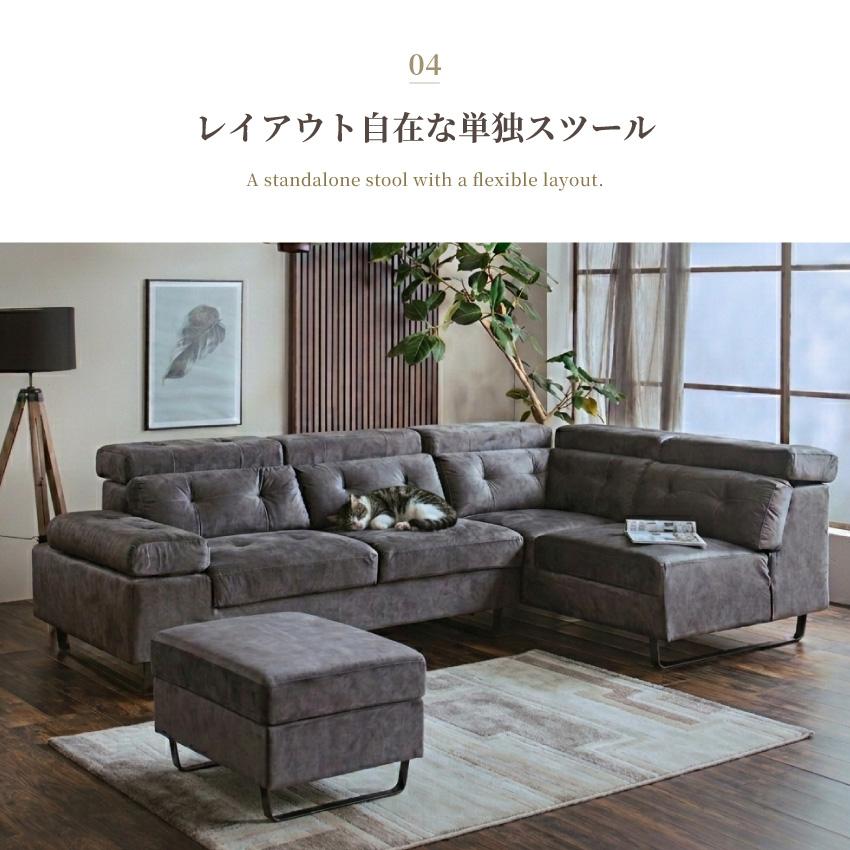 カウチ型モケット生地張りローソファー　グレー色『中古良品、裏地傷あり』 ソファー コーナーソファー カウチソファー 傷に強い ベルベット調生地