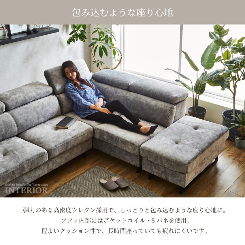 ソファー コーナーソファー l字 おしゃれ カウチソファー ソファセット スムーステック ヘッドギア 当店オリジナル スツール入荷待ち ソファー コーナーソファー l字 おしゃれ カウチソファー ソファセット スムーステック ヘッドギア 当店オリジナル スツール入荷待ち