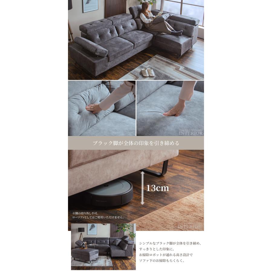 大型ソファー ソファー コーナーソファー カウチソファー 傷に強い ベルベット調生地