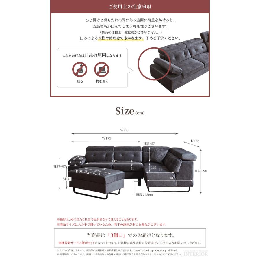 ソファー コーナーソファー カウチソファー 傷に強い ベルベット調生地