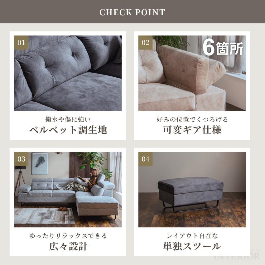 カウチ型モケット生地張りローソファー　グレー色『中古良品、裏地傷あり』 ソファー コーナーソファー カウチソファー 傷に強い ベルベット調生地