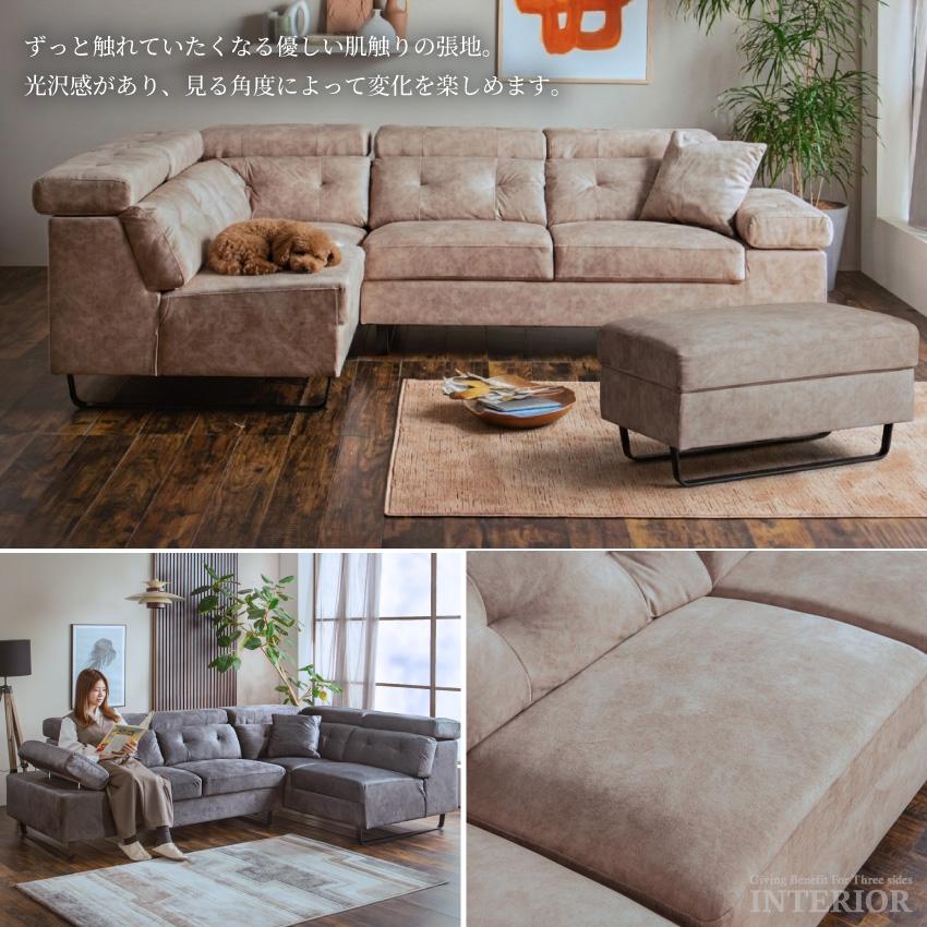 ソファー コーナーソファー カウチソファー 傷に強い ベルベット調生地