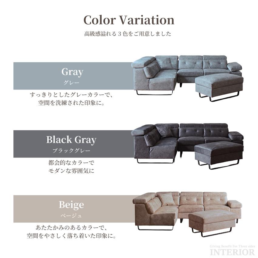 ソファー コーナーソファー カウチソファー 傷に強い ベルベット調生地