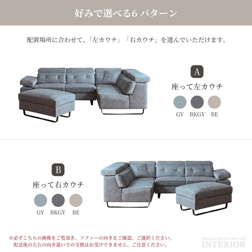 カウチ型モケット生地張りローソファー　グレー色『中古良品、裏地傷あり』 ソファー コーナーソファー カウチソファー 傷に強い ベルベット調生地