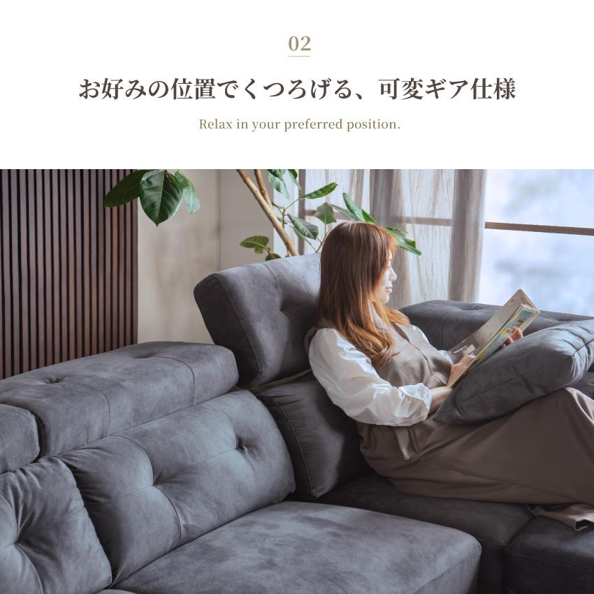 ソファー コーナーソファー カウチソファー 傷に強い ベルベット調生地