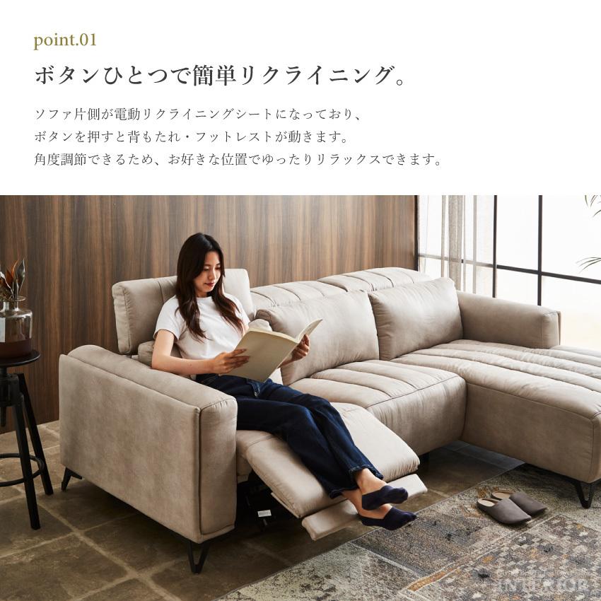 ソファー コーナーソファー カウチソファー l字 おしゃれ 電動 ソファー コーナーソファー カウチソファー l字 おしゃれ 電動