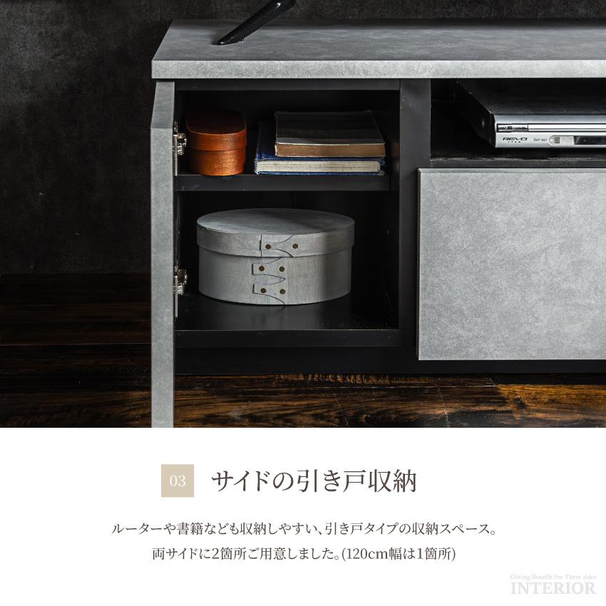 テレビ台 テレビボード 幅160cm 幅120cm ローボード ロータイプ 完成品 日本製 モルタル風 収納 グレー ライトグレー ナチュラル グレージュ Pure Luxe | ブランド登録なし | 19