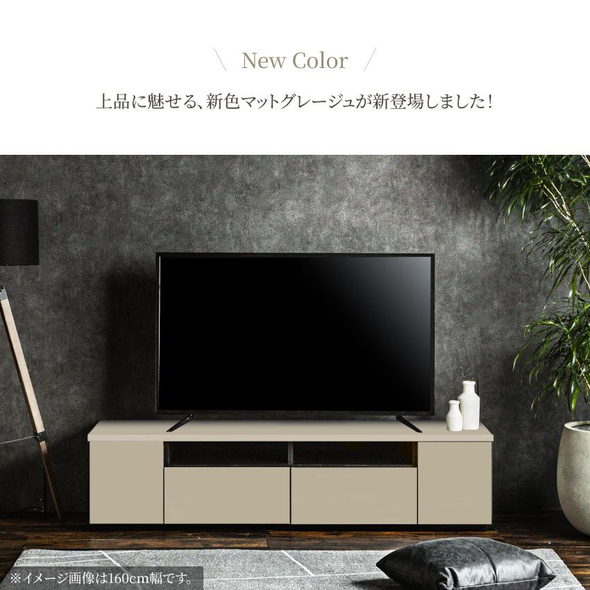 テレビ台 テレビボード 幅160cm 幅120cm ローボード ロータイプ 完成品 日本製 モルタル風 収納 グレー ライトグレー ナチュラル グレージュ Pure Luxe | ブランド登録なし | 11