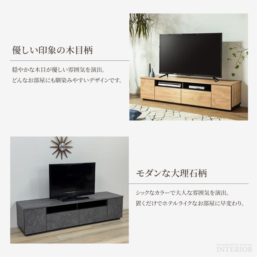 テレビ台 160 おしゃれ 幅160 日本製 tv台 テレビボード tv テレビ台 160 おしゃれ 幅160 日本製 tv台 テレビボード tv