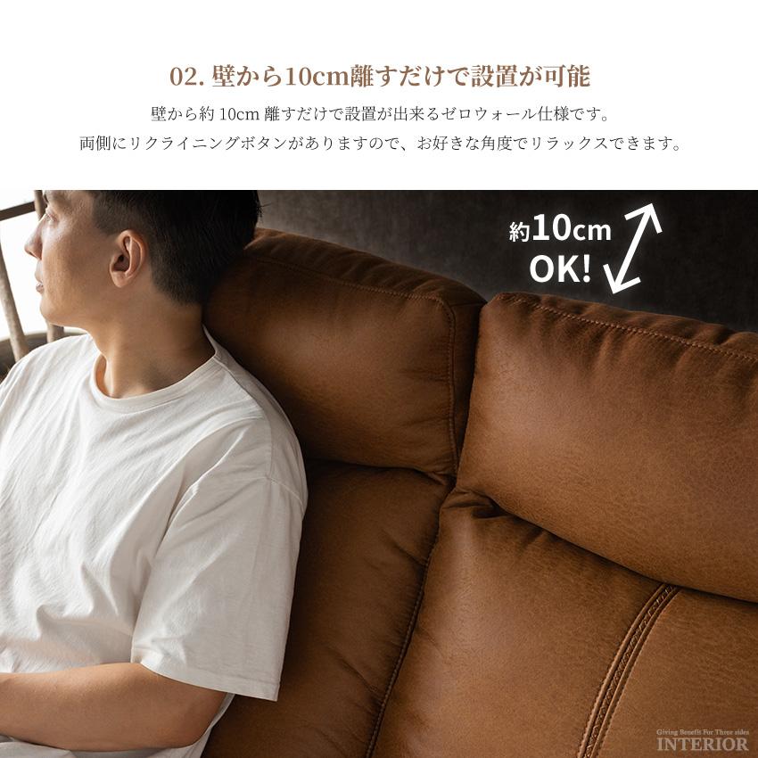 ソファー 2人掛け 電動 ソファ おしゃれ 電動ソファー ソファー 2人掛け 電動 ソファ おしゃれ 電動ソファー