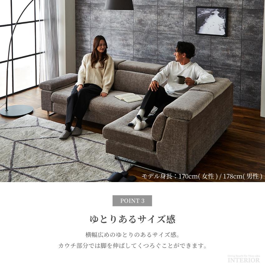 ソファ l字 コーナー ファブリック 日本製 おしゃれ 3人掛け ソファ l字 コーナー ファブリック 日本製 おしゃれ 3人掛け