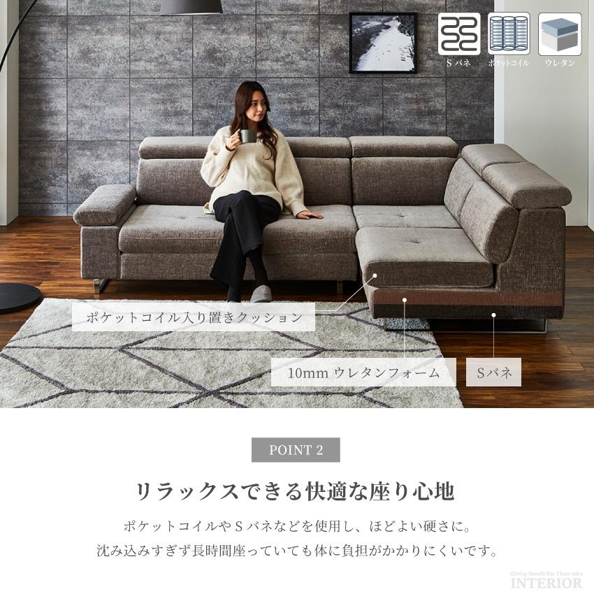 ソファ l字 コーナー ファブリック 日本製 おしゃれ 3人掛け ソファ l字 コーナー ファブリック 日本製 おしゃれ 3人掛け