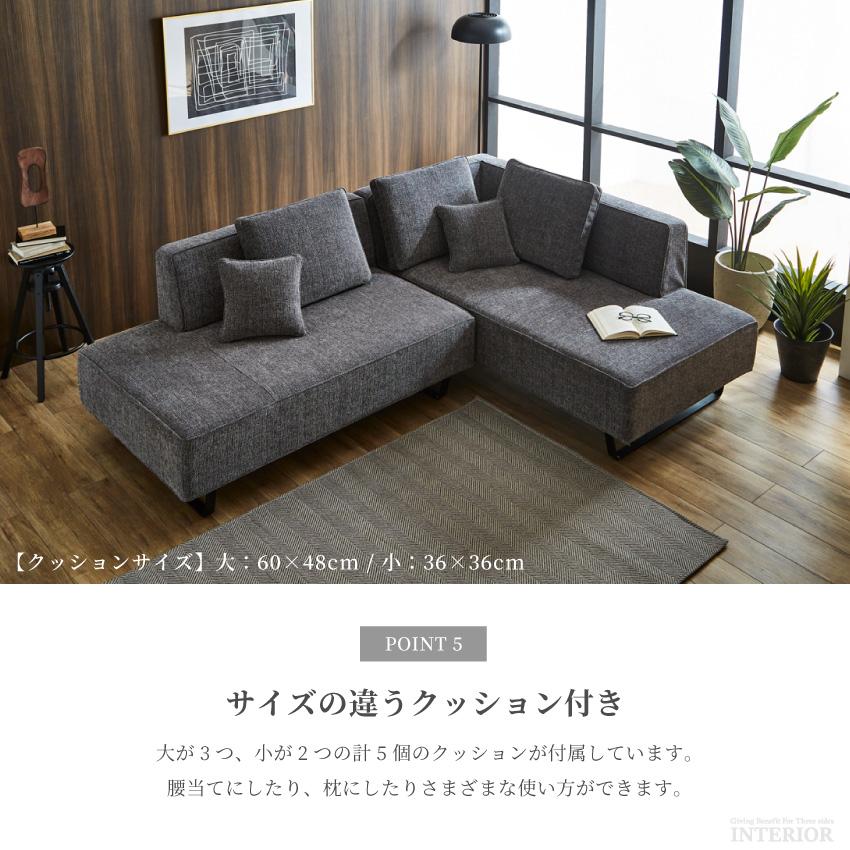 ソファ l字 コーナー ファブリック 日本製 おしゃれ 3人掛け ソファ l字 コーナー ファブリック 日本製 おしゃれ 3人掛け