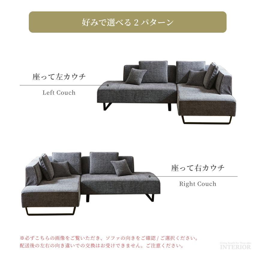 ソファ l字 コーナー ファブリック 日本製 おしゃれ 3人掛け ソファ l字 コーナー ファブリック 日本製 おしゃれ 3人掛け