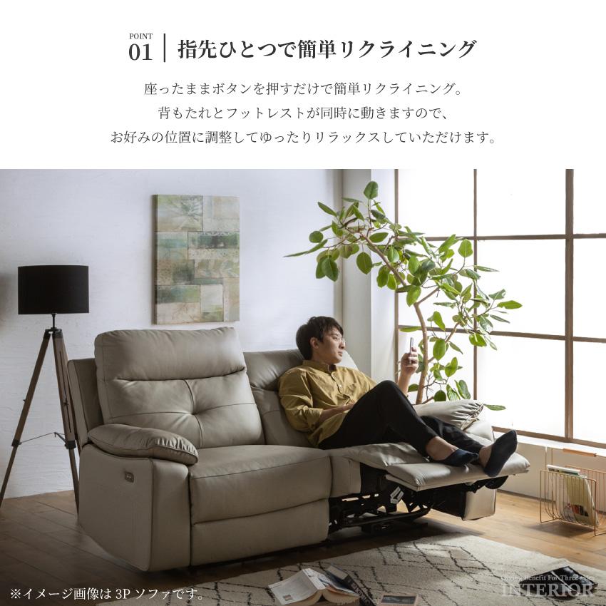 ソファー 2人掛け 電動ソファー 革ソファー おしゃれ ソファー 2人掛け 電動ソファー 革ソファー おしゃれ