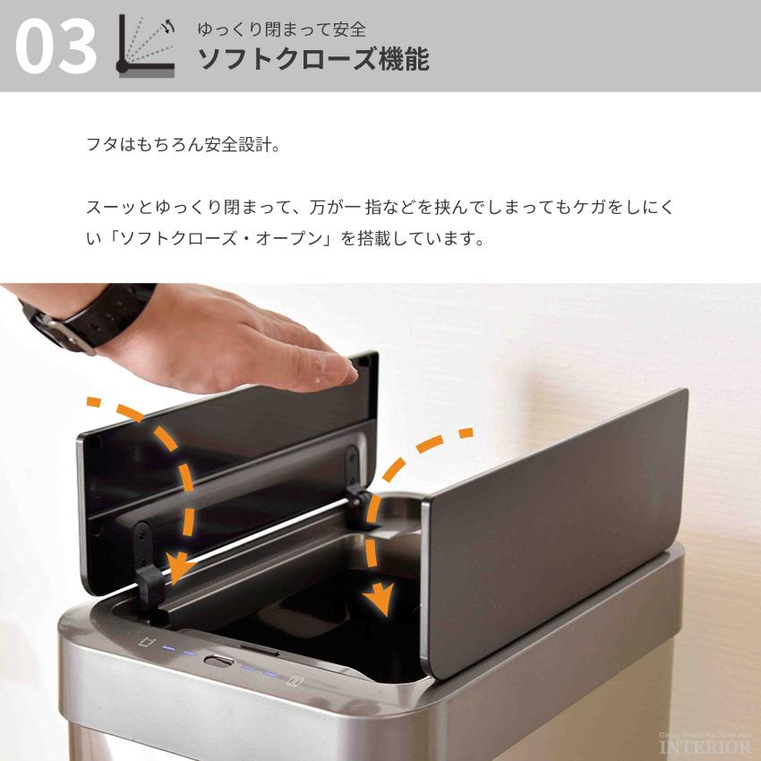 ゴミ箱 EKO ダストボックス EK9260 45L 自動ゴミ箱 自動開閉 センサー付き 自動感知 オートセンサー ステンレス製 両開き 大容量 キッチン 人気｜gbft-interior｜10