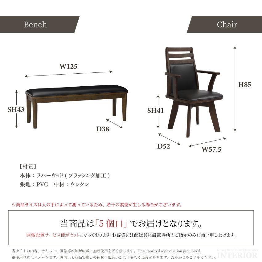 ダイニングテーブルセット イス5脚                        TJ2846 ダイニングテーブルセット 4人掛け 5点 肘付きチェア 引き出し付き 角