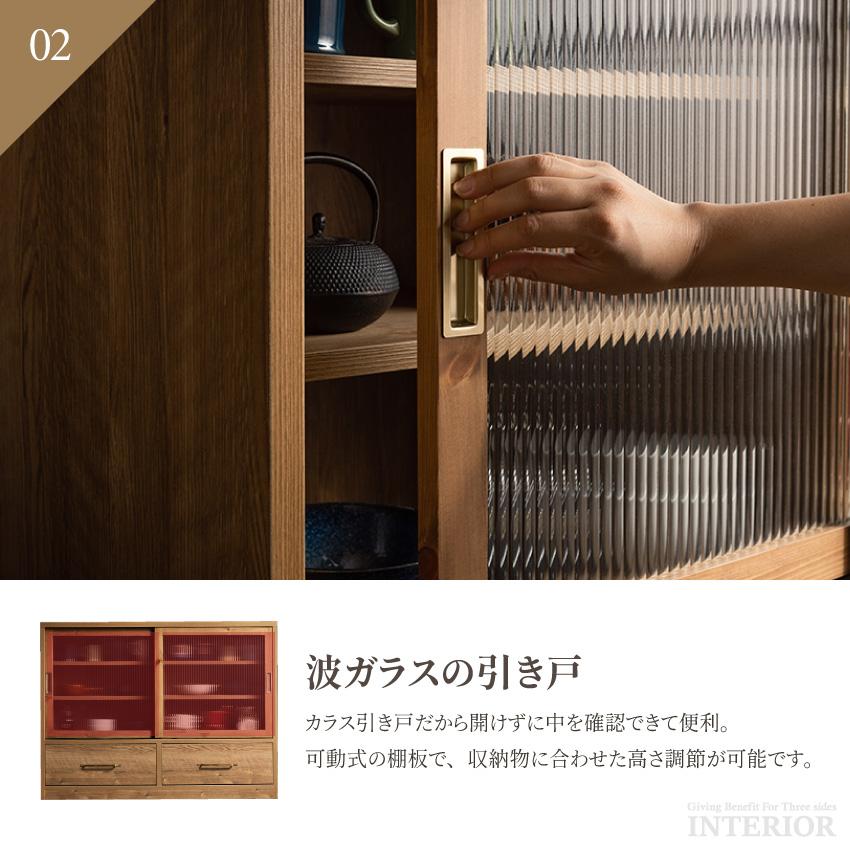 食器棚 キッチンカウンター キャビネット ローボード サイド 食器棚 キッチンカウンター キャビネット ローボード サイド
