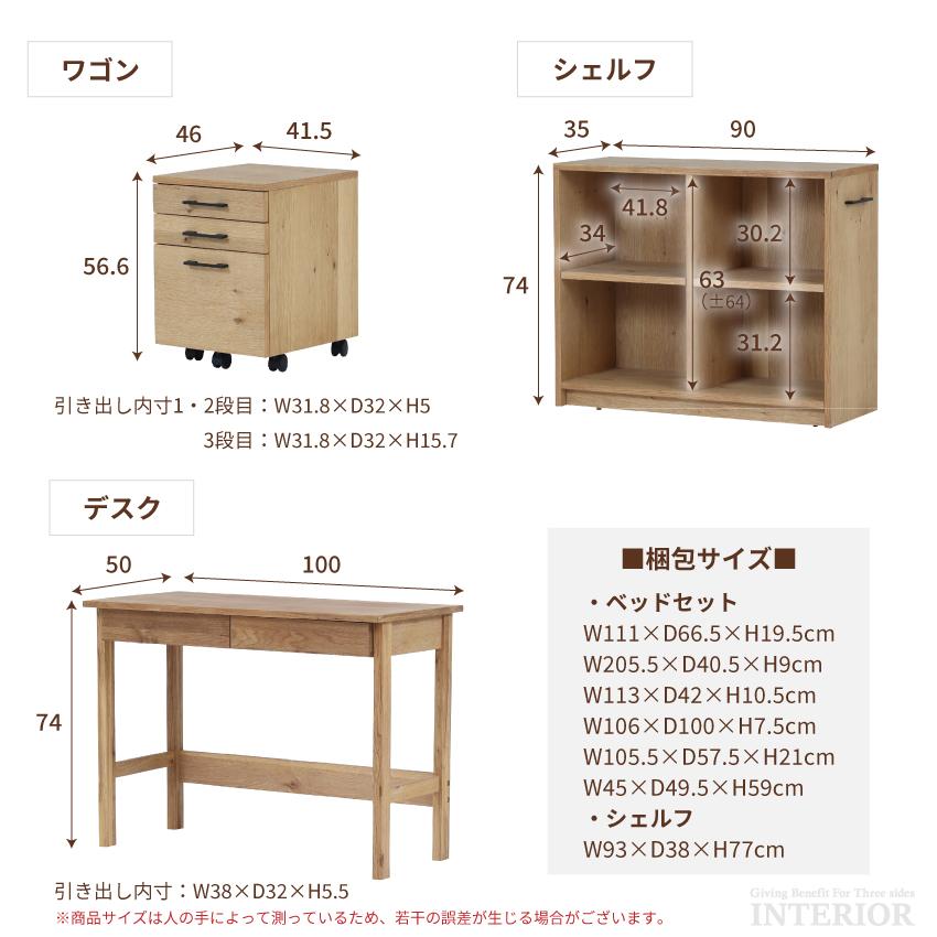 ベッド 2段ベッド システムベッド 木製 デスクセット ロータイプ