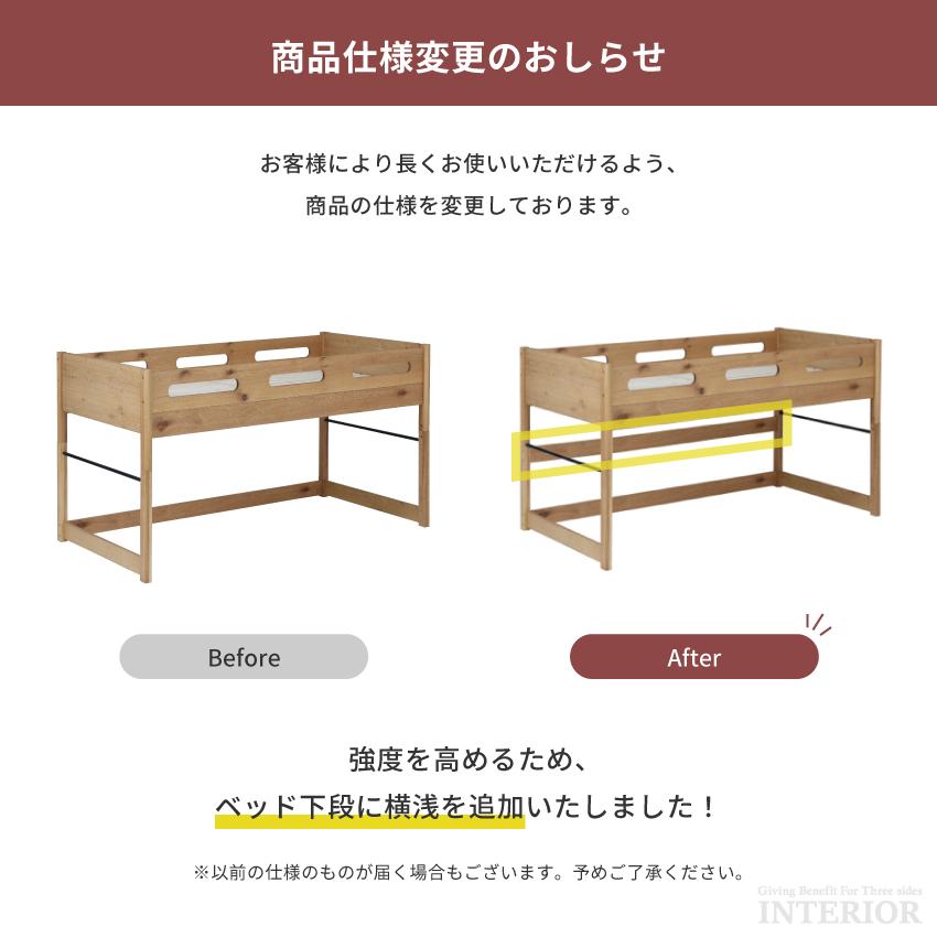 システムベッド システムデスク 木製 おしゃれ ベッド デスク システムベッド システムデスク 木製 おしゃれ ベッド デスク
