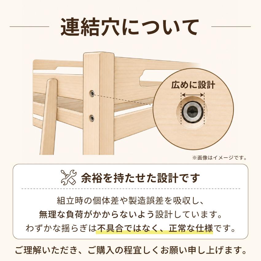 ベッド 2段ベッド システムベッド 木製 デスクセット ロータイプ