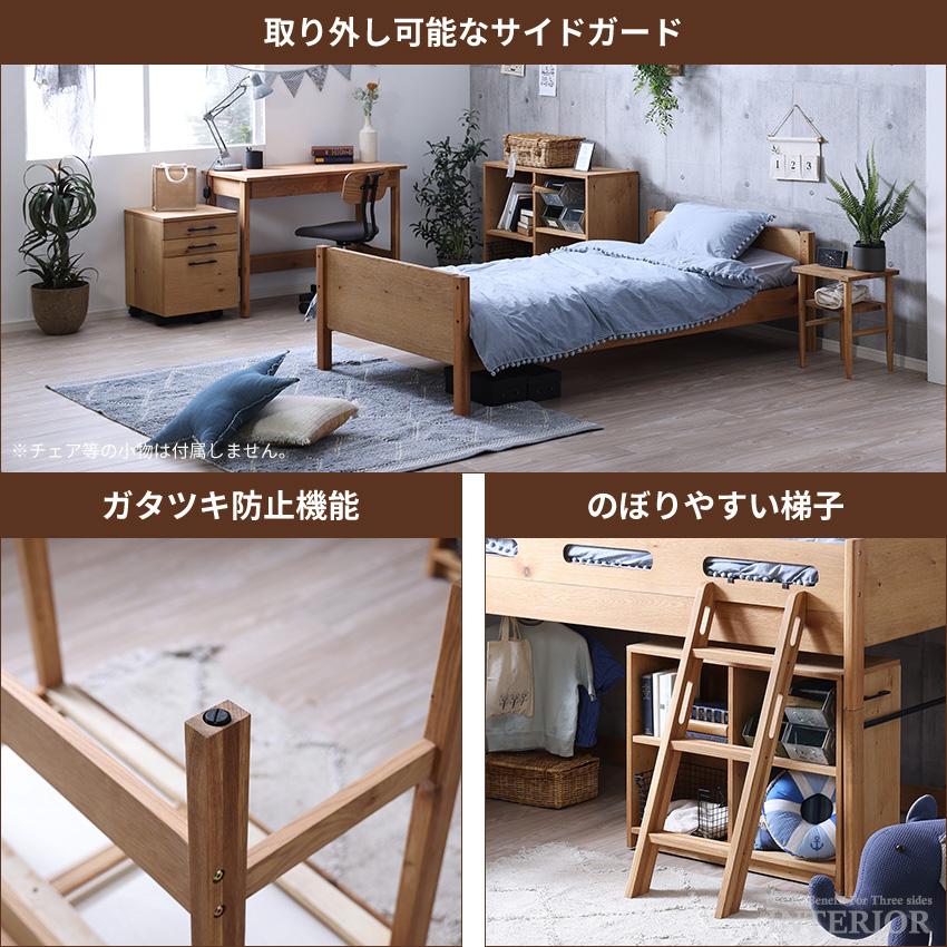 システムベッド システムデスク 木製 おしゃれ ベッド デスク システムベッド システムデスク 木製 おしゃれ ベッド デスク