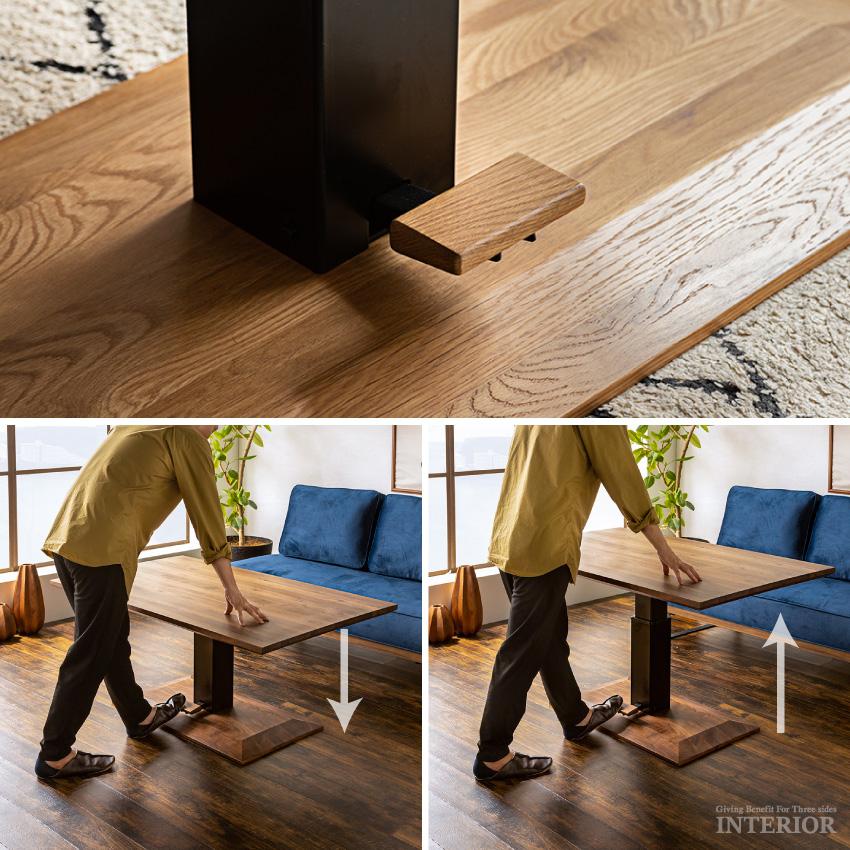 テーブル 昇降テーブル 130 奥行80 おしゃれ センターテーブル