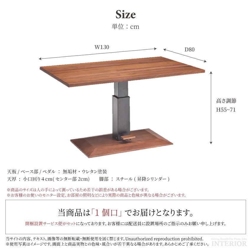 ヨーロピアン　オーク　W130　センターテーブル　リビングテーブル　ローテーブル テーブル 昇降テーブル 幅130cm センターテーブル リフトアップ