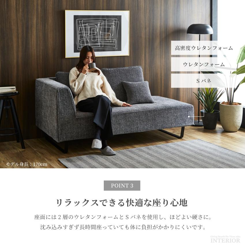 ソファ カウチソファ 日本製 国産 ファブリック リビング ソファ カウチソファ 日本製 国産 ファブリック リビング