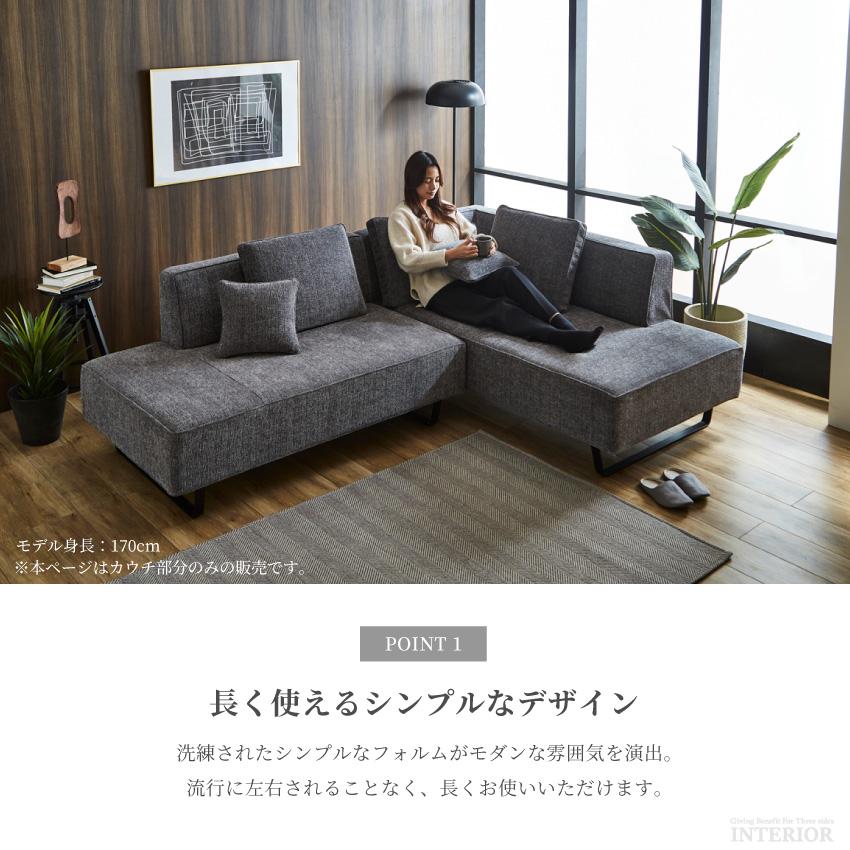 ソファ カウチソファ 日本製 国産 ファブリック リビング ソファ カウチソファ 日本製 国産 ファブリック リビング