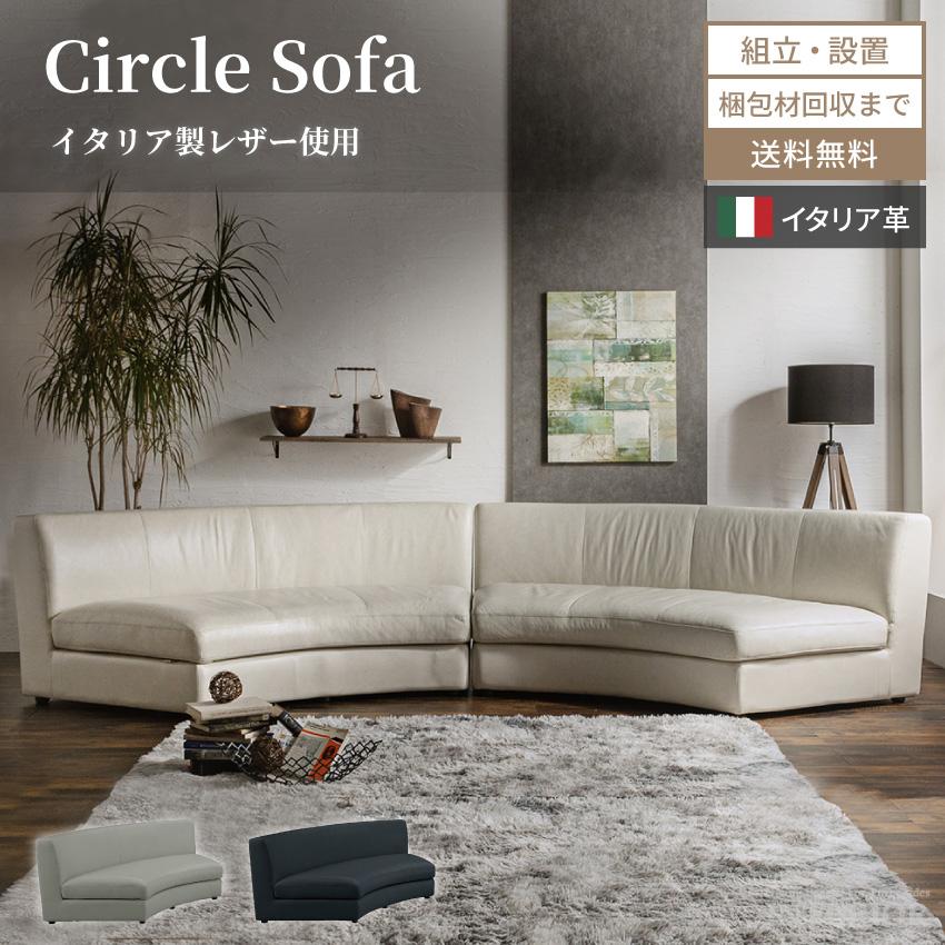 ソファー コーナーソファー おしゃれ 4人掛け 5人掛け 6人 本革 ソファー コーナーソファー おしゃれ 4人掛け 5人掛け 6人 本革