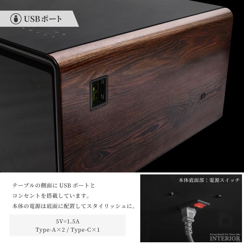 センターテーブル ルーザー LOOZER 多機能テーブル 冷蔵庫 センターテーブル ルーザー LOOZER 多機能テーブル 冷蔵庫