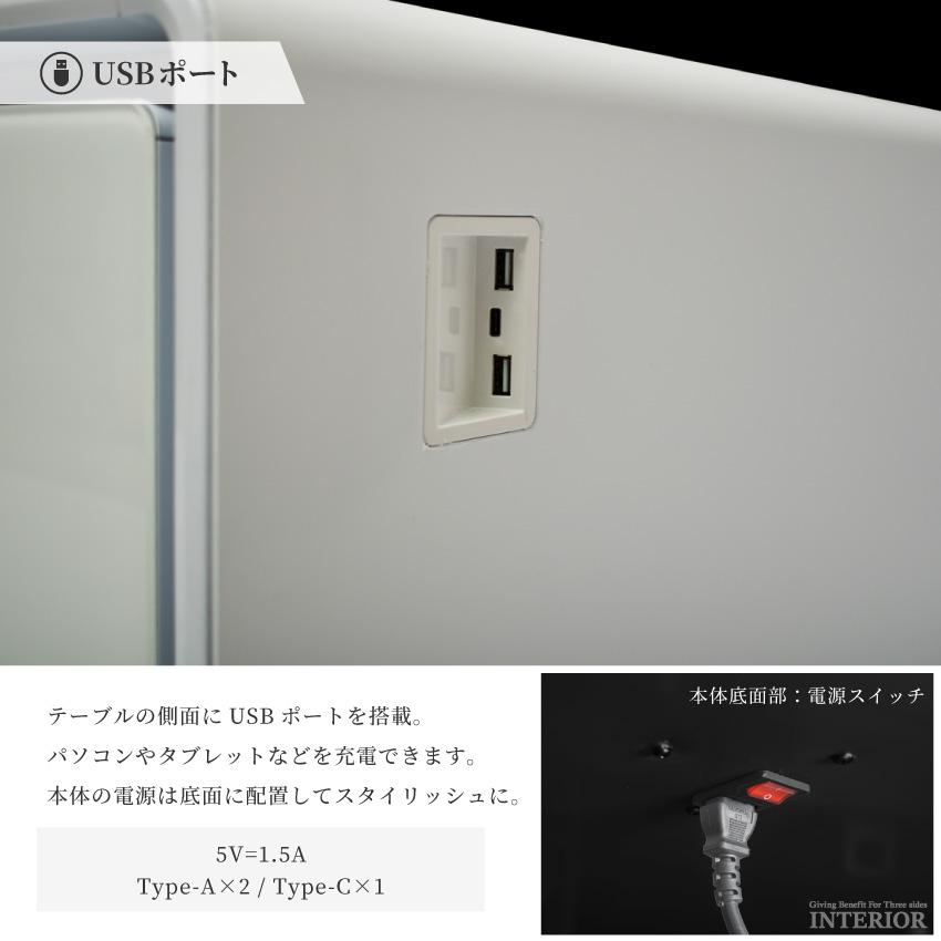 センターテーブル 多機能テーブル 冷蔵庫 アンクルライト センターテーブル 多機能テーブル 冷蔵庫 アンクルライト