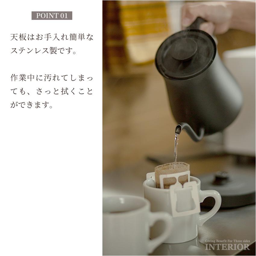 食器棚 キッチンボード 幅140cm 国産 レンジボード レンジ台