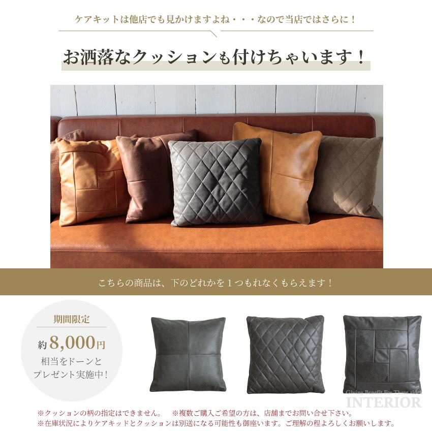 ソファー 3人掛け 北欧 おしゃれ リビングソファー スーパーレザー