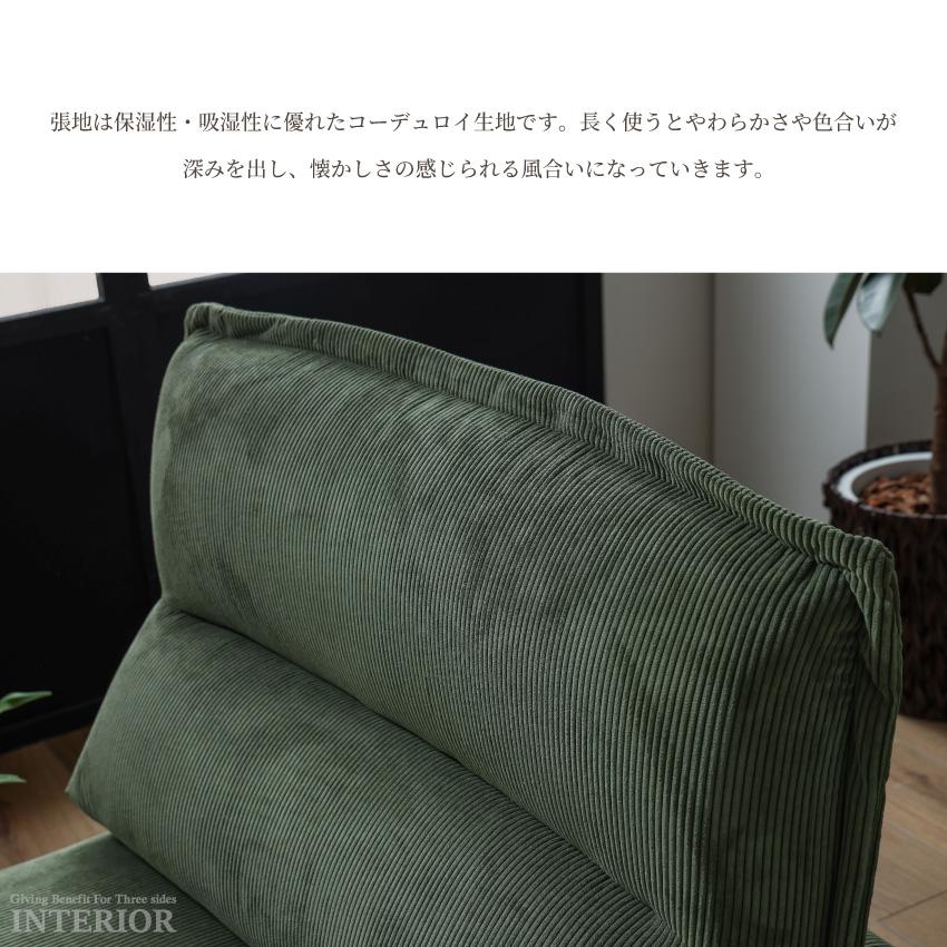 ソファー カウチソファー 3人掛け 1.5人掛け コンパクト コーデュロイ