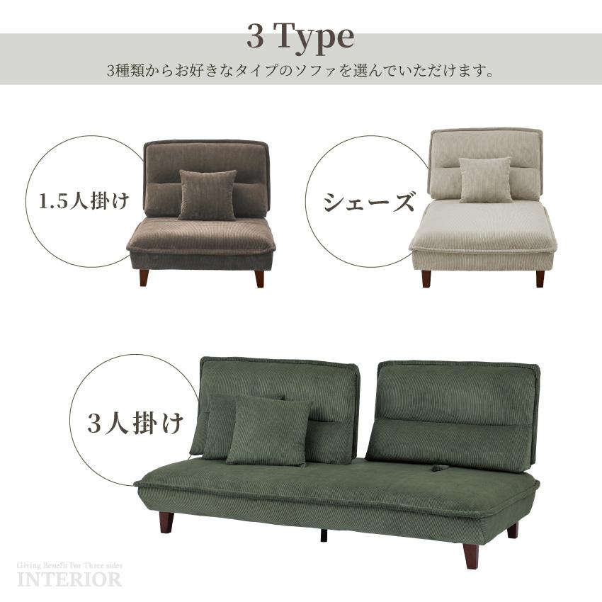 ハリス　3人がけ　ソファー　コーデュロイ ハリス 3人がけ ソファー コーデュロイ CRASH GATE HARRIS SOFA