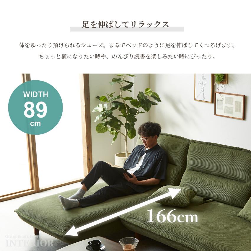 ソファー カウチソファー 3人掛け 1.5人掛け コンパクト コーデュロイ