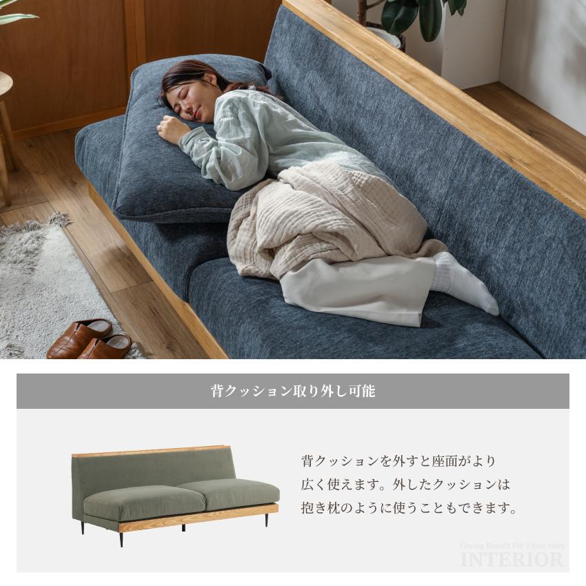 ソファー 3人掛け コンパクト おしゃれ ファブリック リビングソファー