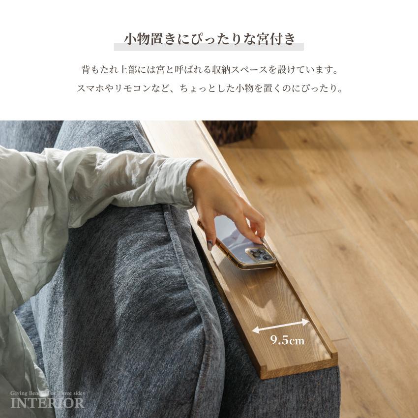 コンパクト　リビングソファ ソファ 2人掛け ポケットコイルソファ K104132 │アイリスオーヤマ公式